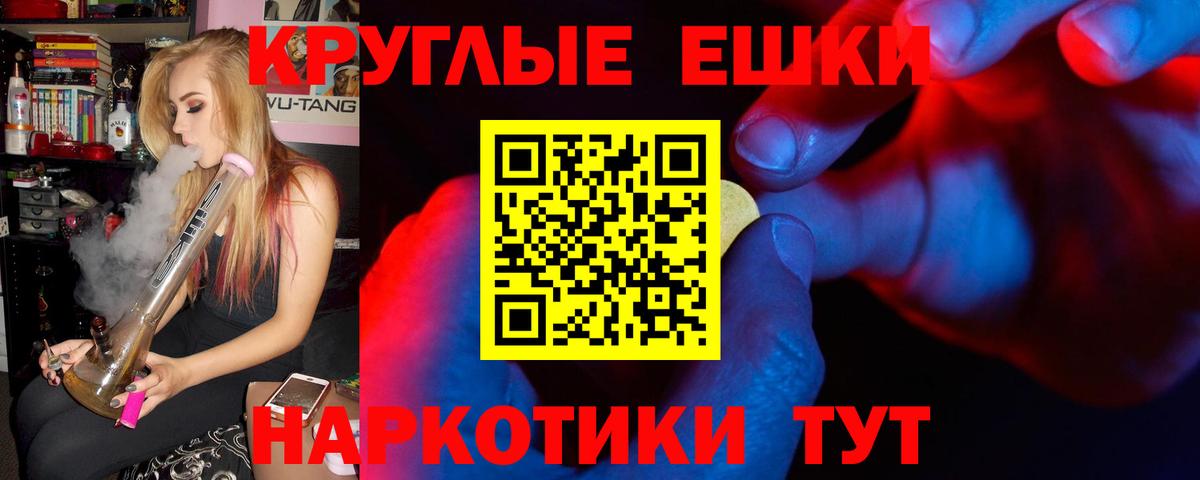 Лениногорск  ЭКСТАЗИ  ЭКСТАЗИ Cube  Вход с VPN  ЭКСТАЗИ 280 MDMA 