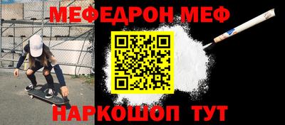 прущий лед Канаш