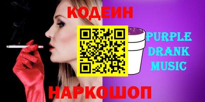spice Кандалакша