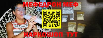прущий лед Канаш