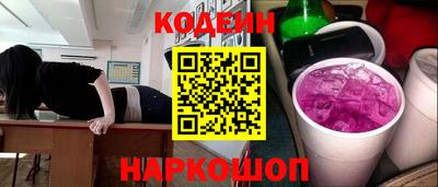 spice Кандалакша
