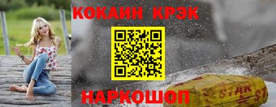 spice Кандалакша