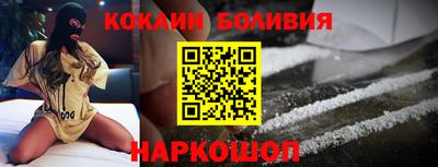 spice Кандалакша