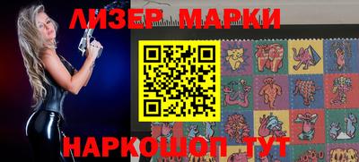 прущий лед Канаш