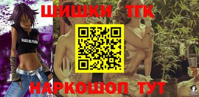 прущий лед Канаш