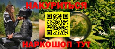 spice Кандалакша