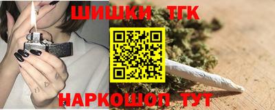прущий лед Канаш