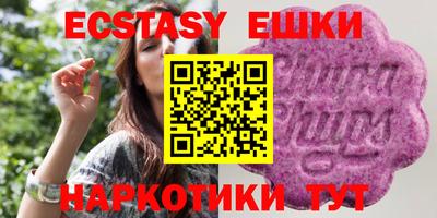 PSILOCYBIN Камышлов