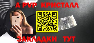spice Кандалакша