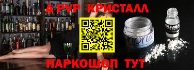 прущий лед Канаш