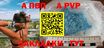 прущий лед Канаш