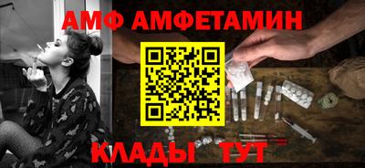 spice Кандалакша