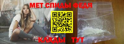 прущий лед Канаш