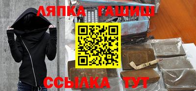 прущий лед Канаш