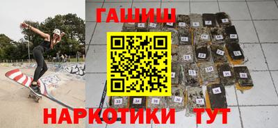 прущий лед Канаш