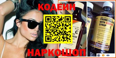 spice Кандалакша