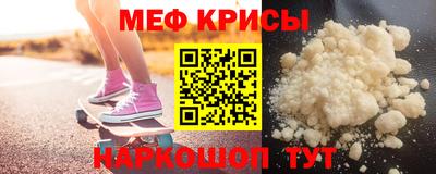 прущий лед Канаш