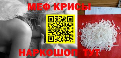 spice Кандалакша