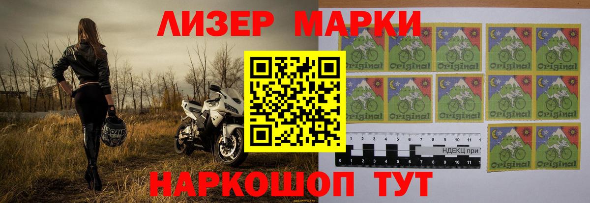 ЛСД экстази кислота Лениногорск