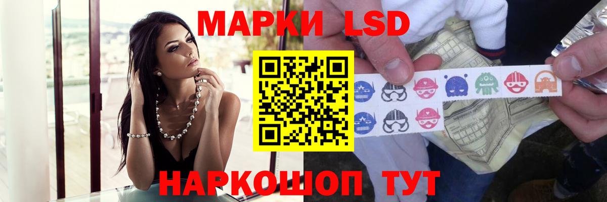 Лениногорск  LSD-25 экстази ecstasy  ЛСД экстази ecstasy  omg зеркало  Вход с VPN 