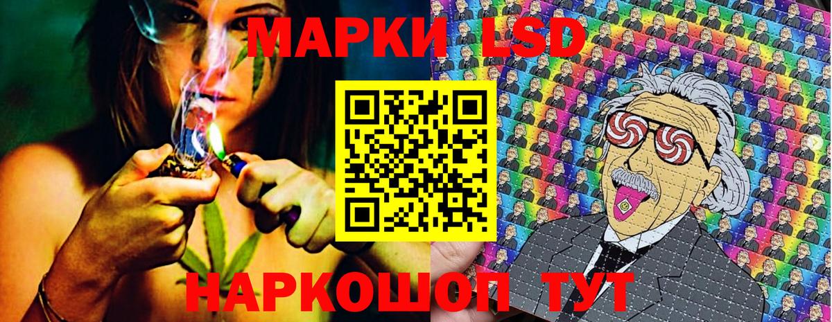 Марки 25I-NBOMe 1,5мг Лениногорск