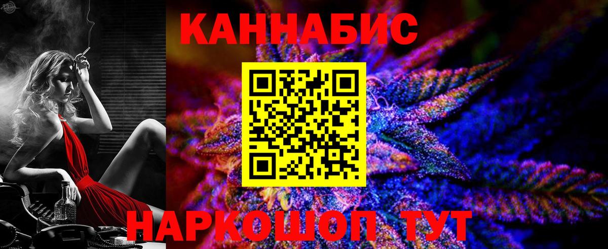 Марихуана OG Kush Лениногорск