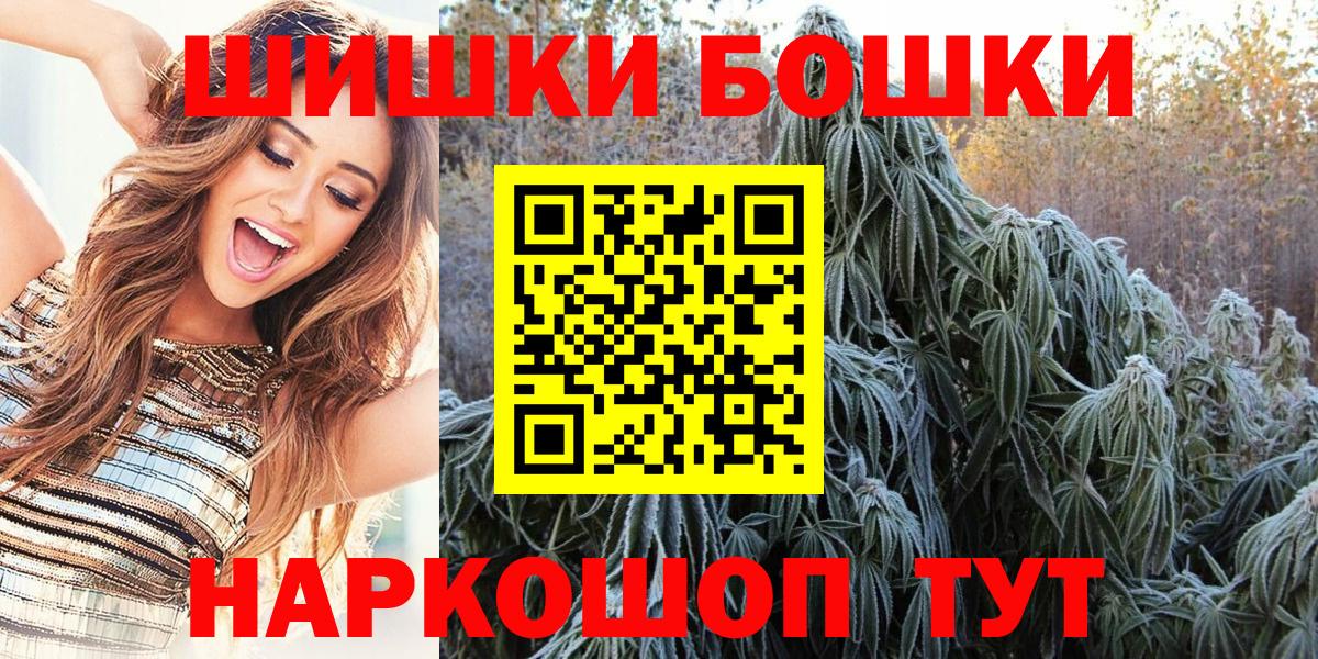 Конопля ГИДРОПОН  Конопля VHQ  Вход с VPN  Шишки марихуана тримм  Лениногорск 